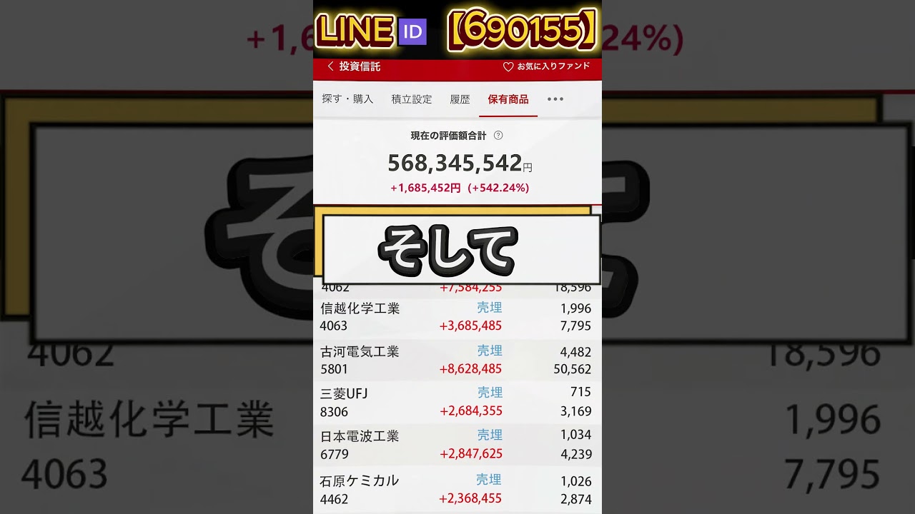 YouTubeサムネイル