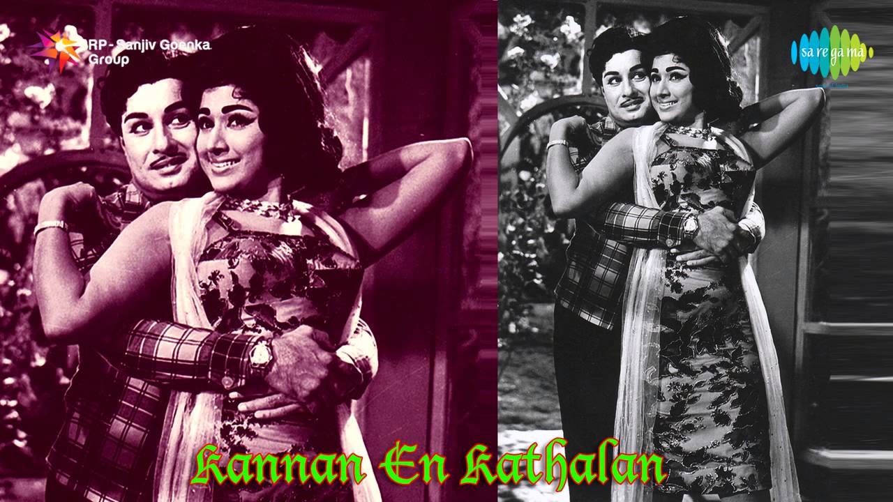 Kangal Irandum Vidi Vilakaaga Song Lyrics | Kannan En Kadhalan | T. M. Soundararajan and  P. Susheela