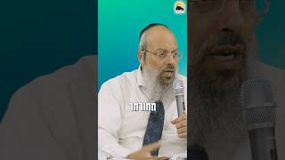 להרים את החבר ᴴᴰ (הרב שי עטרי) - התמונה מוצגת ישירות מתוך אתר האינטרנט יוטיוב. זכויות היוצרים בתמונה שייכות ליוצרה. קישור קרדיט למקור התוכן נמצא בתוך דף הסרטון