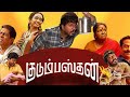 Kudumbasthan Tamil Full Movie 2025 Manikandan Saanve Megghana Review Facts