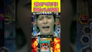 相変わらず"ペガサス"君で間隙を縫ってしまう速攻魔法【遊戯王マスターデュエル】 #遊戯王 #遊戯王マスターデュエル #vtuber #yugioh #個人vtuber #shorts