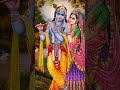 Radhe Radhe Radhe Bol Song WhatsApp Status Ringtone Trending Devotional Radha June 16 2023