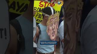 ԱՄՆ-ում բողոքի ցույցեր են՝ ընդդեմ Իրանի միջուկային օբյեկտներին ամերիկյան հարվածների