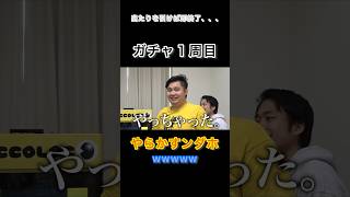 【スカイピース× Fischer’s】１発目からやらかすンダホwww #フィッシャーズ #フィッシャーズ切り抜き #スカイピース #シルクロード #ンダホ #マサイ #ザカオ #shorts