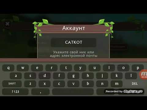 Аккаунты в вилд крафт
