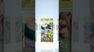 【ポケポケ】＃261 ミラクルデイズ開封×2(レア有！！)