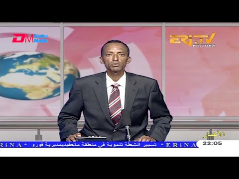 Arabic Evening News for September 30, 2020 - ERi-TV, Eritrea