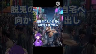 【閲覧注意】実体験。引っ越したその日から、彼女の日常は侵食された。