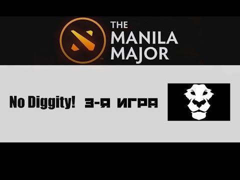 No Diggity! vs Ad Finem #3 (bo3) | Manila Major Europe Qualifiers, 06.05.16