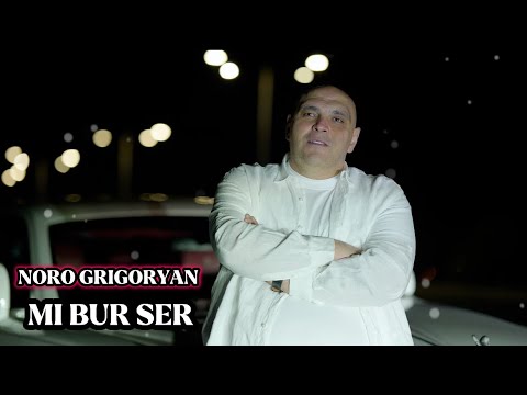 NORO GRIGORYAN - MI BUR SER  ///2025/// Cover by Gusan Artak Aramyan