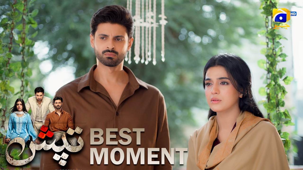 Tapish Episode 23 | 𝐁𝐞𝐬𝐭 𝐌𝐨𝐦𝐞𝐧𝐭 𝟎𝟏 | Muneeb Butt - Laiba Khan - Saad Qureshi | HAR PAL GEO