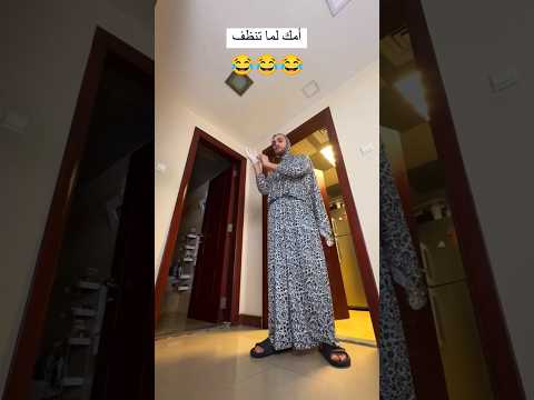 ام فادي 😂😂😂