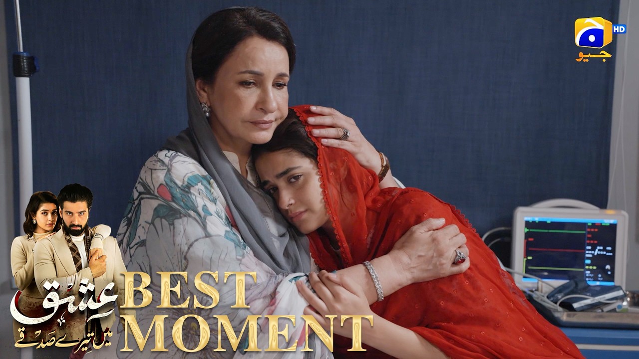 Ishq Mein Tere Sadqay Episode 27 | 𝐁𝐞𝐬𝐭 𝐌𝐨𝐦𝐞𝐧𝐭 𝟎𝟐 | Muneeb Butt - Anika Zulfikar | Har Pal Geo