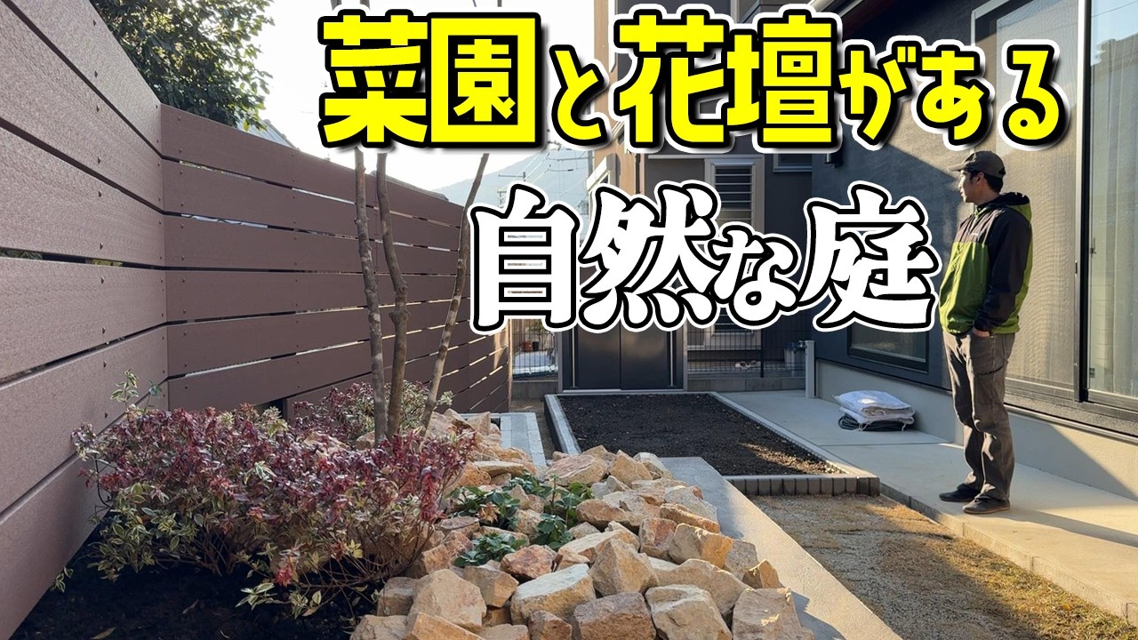 身長ほどの高さの樹脂フェンスを庭に取り付けたら快適空間ができた。