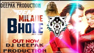 Download lagu MILADE BHOLE SINGER PS POLIST NEW SONG 2023 REMIX DJ DEEPAK PRODUCTION #tranding #djremix #remix2023 mp3