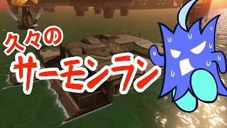【サーモンラン】ひっっっっさしぶりのサーモンラン！