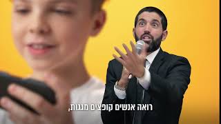 חמותי לא האמינה בחלומות הכי הזויים שלה שיהיה לה נכד עם פאות! 😂 הרב שניר גואטה בסיפור אישי מרגש (הרב שניר גואטה) - התמונה מוצגת ישירות מתוך אתר האינטרנט יוטיוב. זכויות היוצרים בתמונה שייכות ליוצרה. קישור קרדיט למקור התוכן נמצא בתוך דף הסרטון חמותי לא האמינה בחלומות הכי הזויים שלה שיהיה לה נכד עם פאות! 😂 הרב שניר גואטה בסיפור אישי מרגש (הרב שניר גואטה) - התמונה מוצגת ישירות מתוך אתר האינטרנט יוטיוב. זכויות היוצרים בתמונה שייכות ליוצרה. קישור קרדיט למקור התוכן נמצא בתוך דף הסרטון