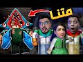 لا تدخل البيت الساعة 3 بالليل 😱 مع ريمارو وليث | ROBLOX WALLY