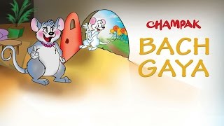 Bach Gaya Miki | Hindi stories for children from Champak magazine