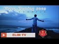 Virumbugiren Lyrics Video P A Rahul