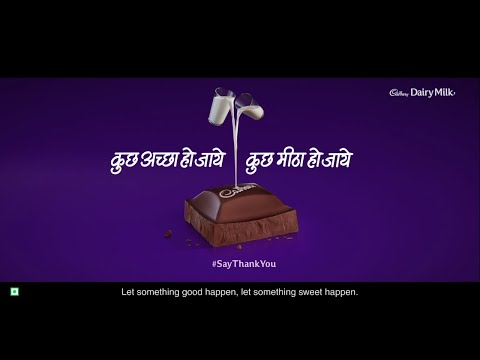 Cadbury Dairy Milk – Laundry | 55 secs in Hindi