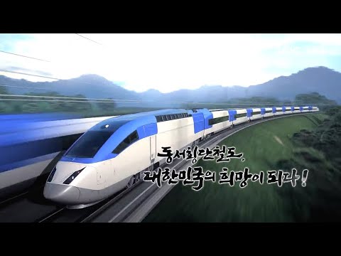 2020/11/21 테마스페셜 동서횡단철도