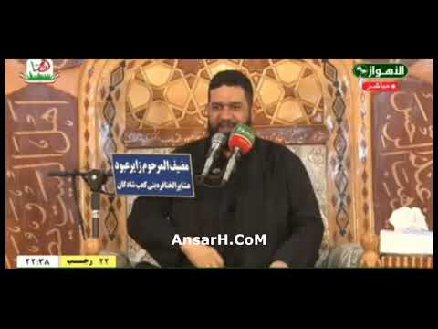 ⁣واويلاه عالكاظم المظلوم نعي السيد محمد الصافي ليلة 23 رجب الاصب 1445 هـ الاهواز
