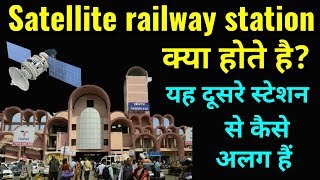 What are satellite railway station?