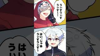 配信中にだるまにLINE電話をかける葛葉【葛葉/だるまいずごっど/ラトナ・プティ】#Shorts