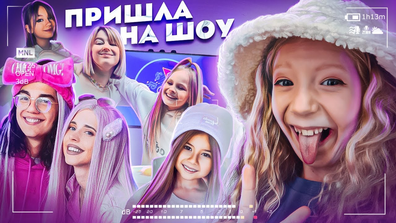 Концерт миланы хаметовой 2024. Бывший лизы элпешки. Элпешки шоу с миланой. Ногти миланы хаметовой 2023. Вики шоу с миданой хаметовоц не абили тату правда или нет.