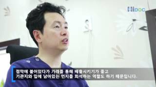 호흡기내과 전문의가 전하는 미세먼지 대처법