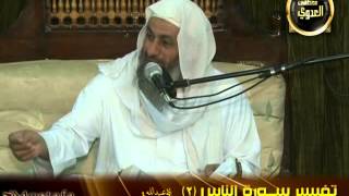 تفسير سورة الناس (2) طرق الحروز والتحصين من الشيطان _ سمنود