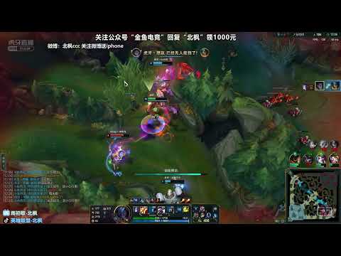 Beifeng Sylas vs Ekko super server 1700LP