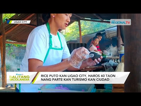 Balitang Bicolandia: Rice puto kan Ligao City, haros 40 taon nang parte kan turismo kan ciudad