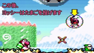 SFC･ヨッシーアイランド part1【ゆっくり実況】