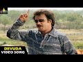 Chandramukhi Songs Devuda Devuda Video Song Rajinikanth Jyothika Nayanthara Sri Balaji Video