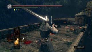 ダークソウル 謎のバグ