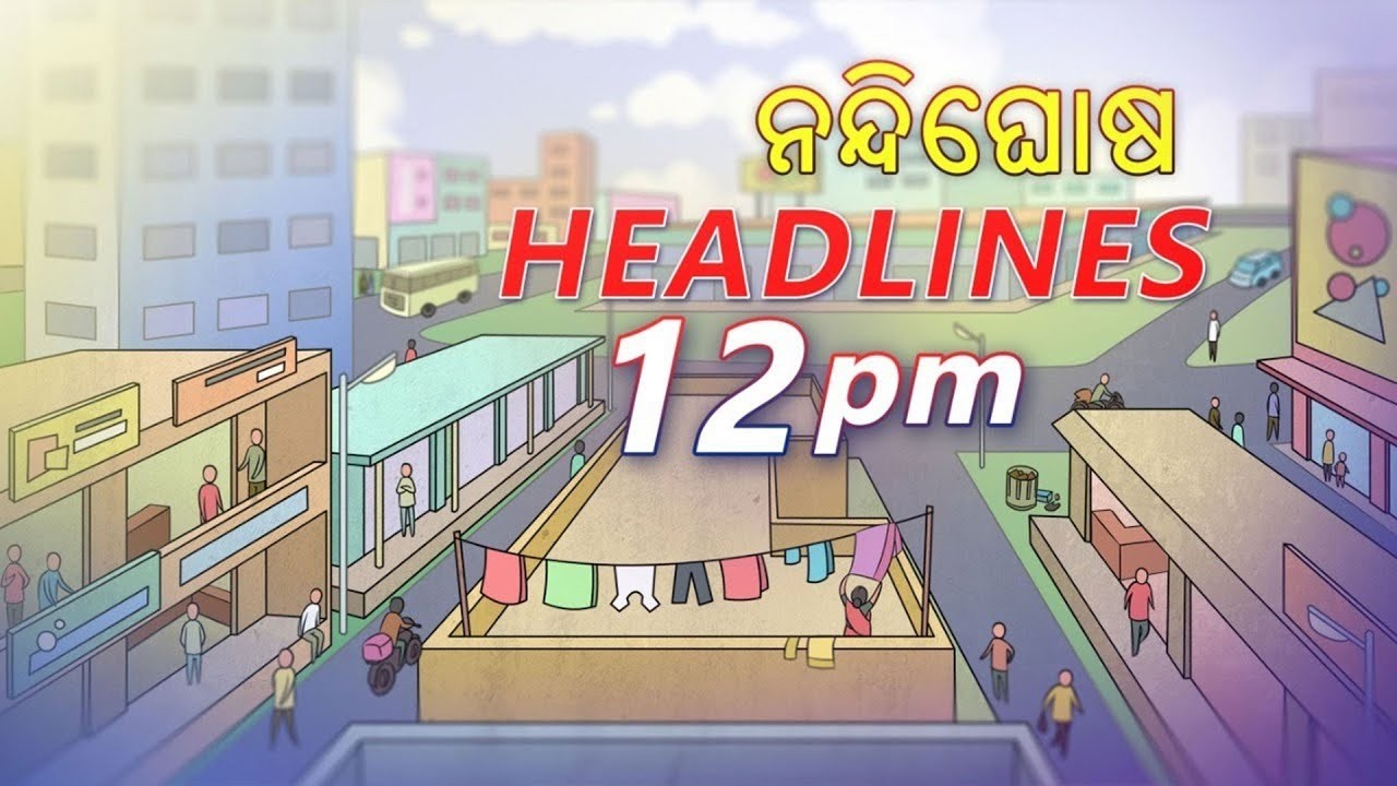Headlines@12PM | 30th August 2026 | NandighoshaTV