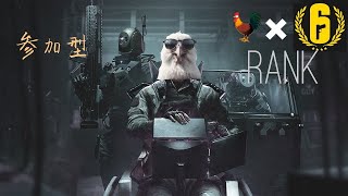 [Rs6][ps5.ps4][参加型]ゲリラ配信❕ランクゴールド行きたい！お願いします🙏