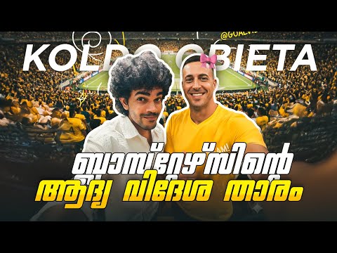 Spanischer Spieler zu den Kerala Blasters | Koldo Obieta zu den Kerala Blasters | Donix-Duell | K...