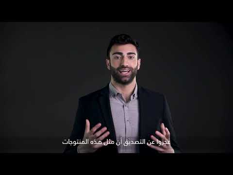 AES - Company Profile