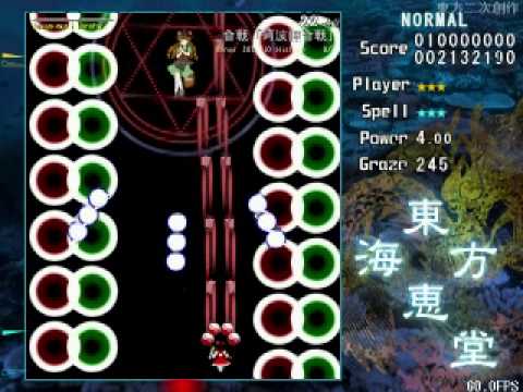 Let's Play Touhou Marine Benefit Part 1