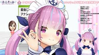 [Vtub] あくあ 的體重也被官方拿來玩梗了