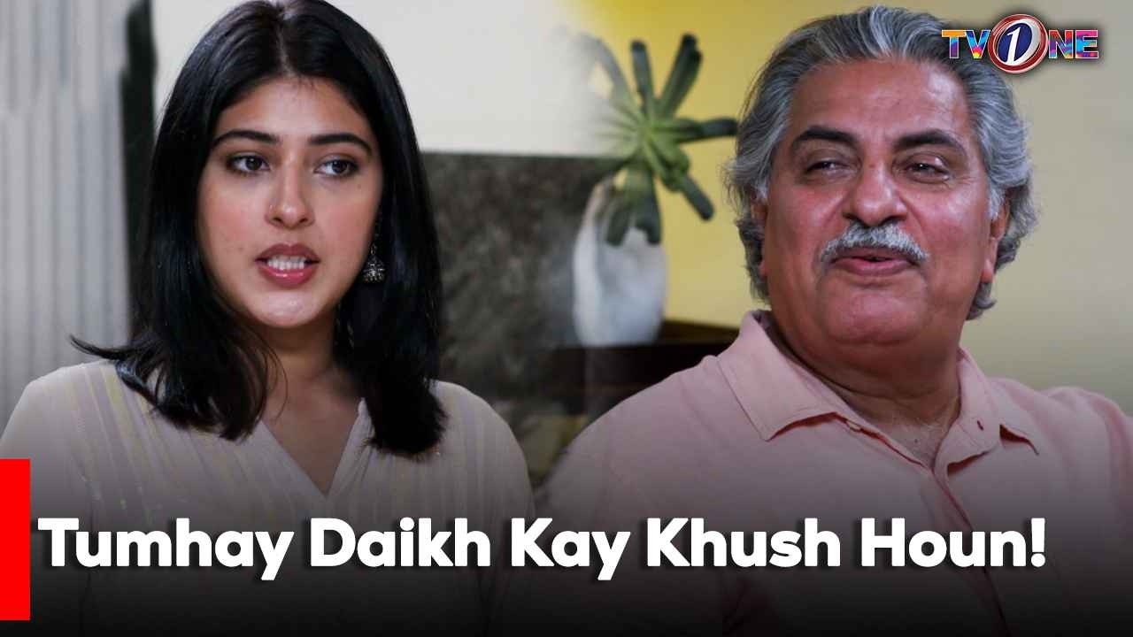 Tumhay Daikh Kay Khush Houn!| Ro Raha Hai Dil | Mariam Ansari | Junaid Khan | Atiqa Odho