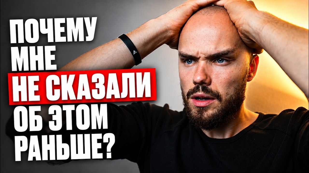 Ты Станешь Мастером Дисциплины, Применив Эти 2 Простые Вещи