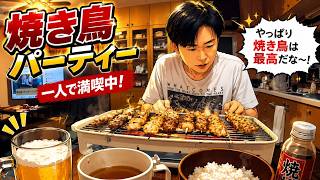 焼き鳥！【2026/8/1 ゲーム雑談配信！】カルドセプトビギンズ/マリオテニスフィーバー/マリオカートワールド/ストリートファイター６/レトロゲーム/実況プレイ！