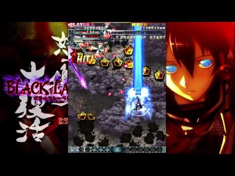 Dodonpachi Daifukkatsu Black Label「Black Mode ~ Complete Play & Ending」