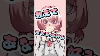 アカペラカバー男の子の目的は何? #うたってみた #うたみた #honeyworks #shorts