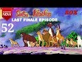 Simba The King Lion Full Episodes 52 Last Finale In Hindi