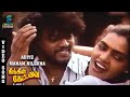 Adiye Manam Nilluna Nikkadhadi Video Song Thiagarajan Silk Smitha Neengal Kettavai MusicStudio